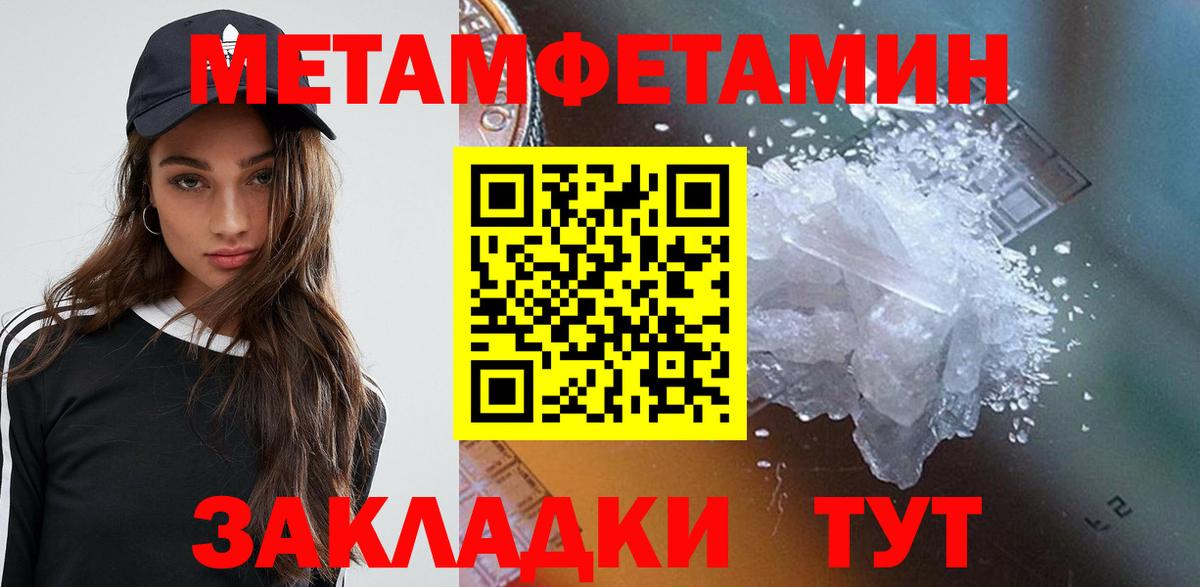АМФ Розовый Дзержинск
