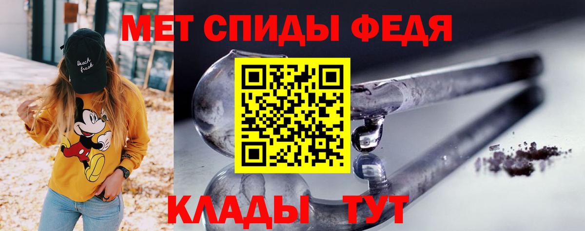 АМФЕТАМИН  Вход с VPN  Дзержинск  Amphetamine Розовый  АМФ 