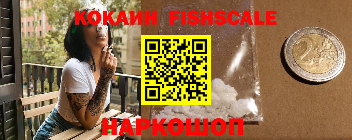 КОКАИН Боливия  Cocaine  Вход с VPN  Дзержинск  COCAIN Боливия 