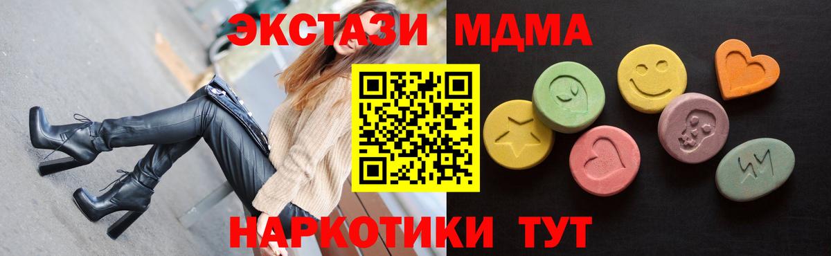 Дзержинск  ОМГ ОМГ tor  Вход с VPN  ЭКСТАЗИ mix  Экстази 