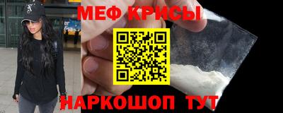 mdpv Моздок