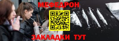mdpv Моздок