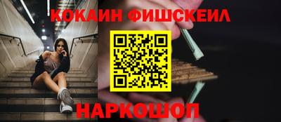 mdpv Моздок