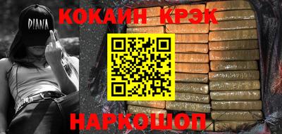 дистиллят марихуана Можайск