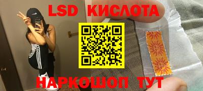 дистиллят марихуана Можайск
