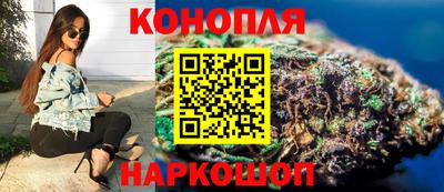 дистиллят марихуана Можайск