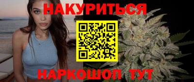 дистиллят марихуана Можайск
