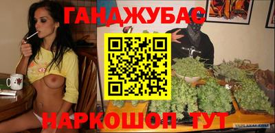 дистиллят марихуана Можайск