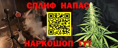 дистиллят марихуана Можайск