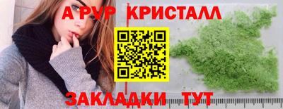 дистиллят марихуана Можайск
