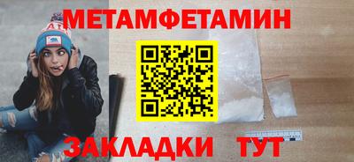метадон Можга