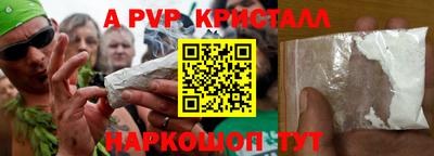 mdpv Моздок