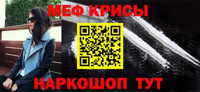mdpv Моздок