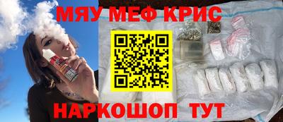mdpv Моздок