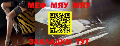 mdpv Моздок