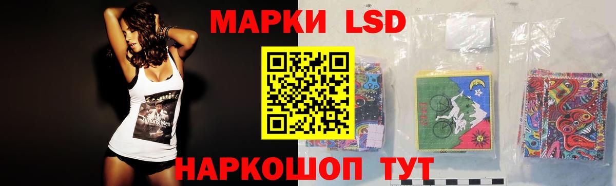 Дзержинск  ЛСД экстази кислота  ЛСД экстази ecstasy  ЛСД экстази  Вход с VPN 