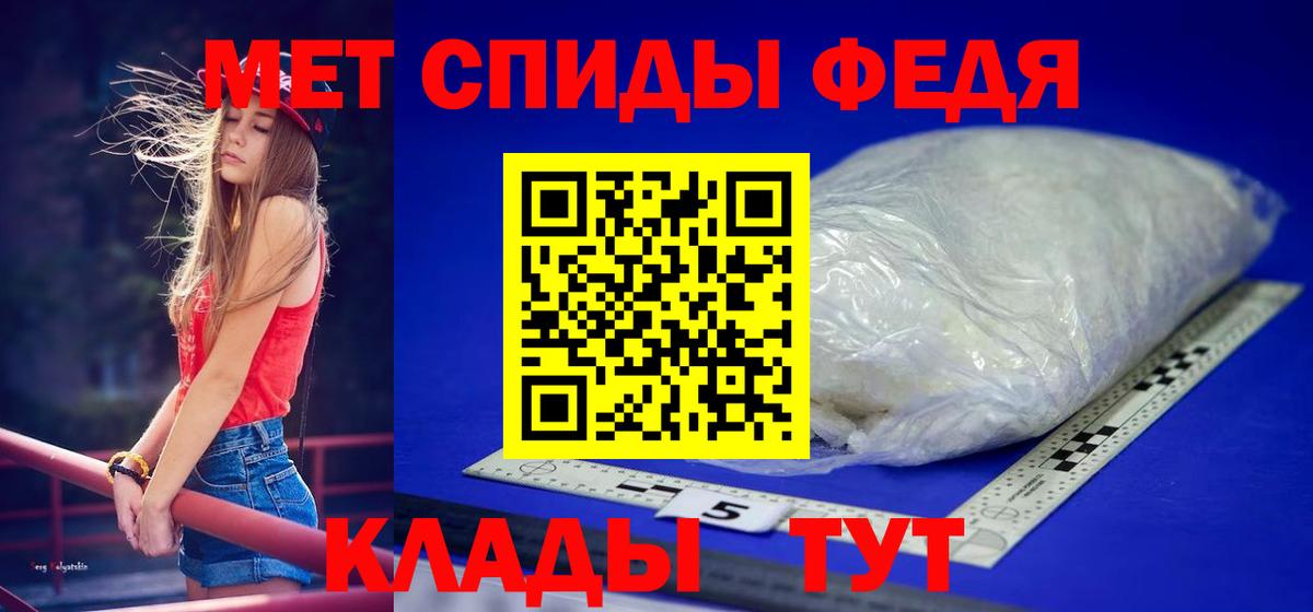 МЕТАМФЕТАМИН витя Дзержинск