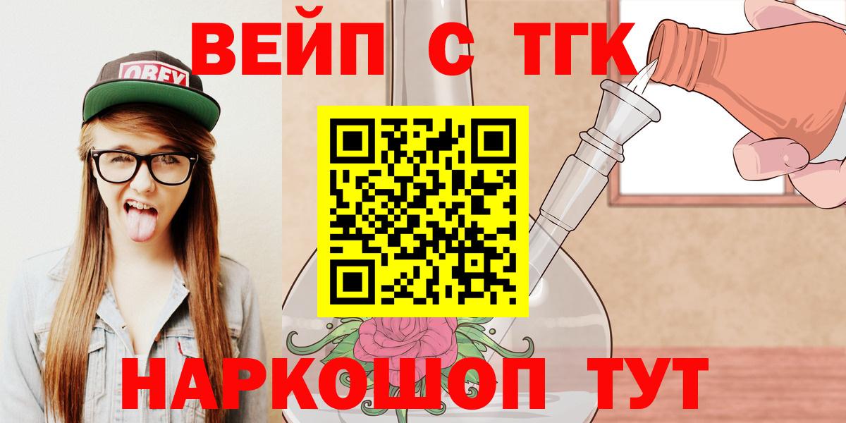Дистиллят ТГК Wax Дзержинск