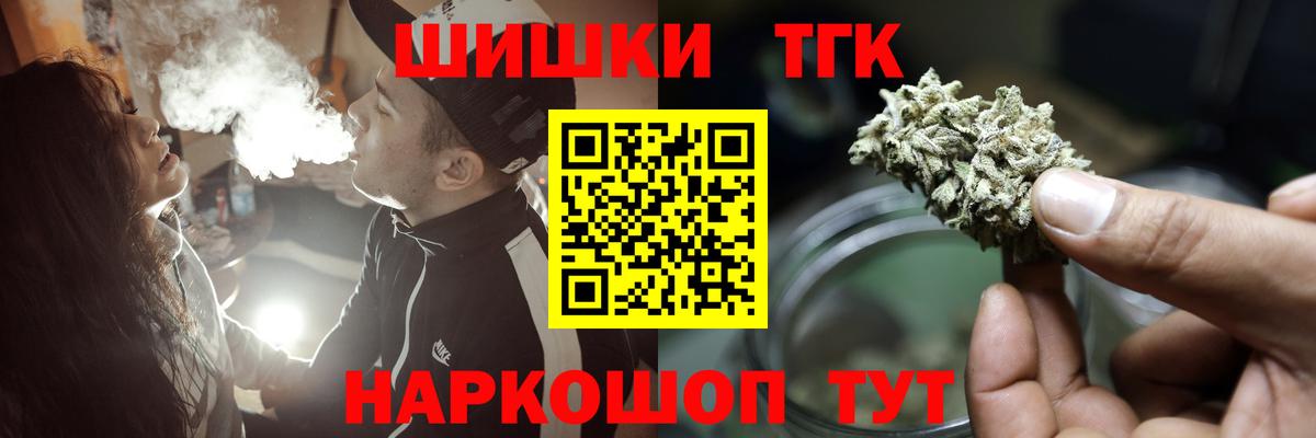 МАРИХУАНА планчик  Вход с VPN  Бошки Шишки Amnesia  МАРИХУАНА SATIVA & INDICA  Конопля конопля  Дзержинск 